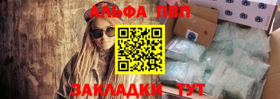 кокаин VHQ Балаково