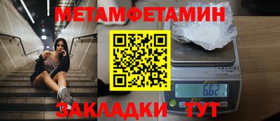 герыч Балашиха