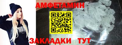 кокаин VHQ Балаково