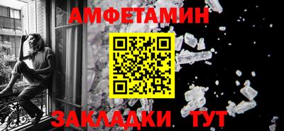 кокаин VHQ Балаково