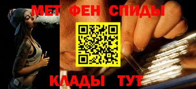 кокаин VHQ Балаково