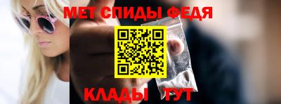 сатива Беслан