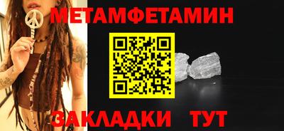 герыч Балашиха