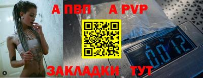 кокаин VHQ Балаково