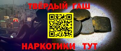 соль курить ск Гагарин