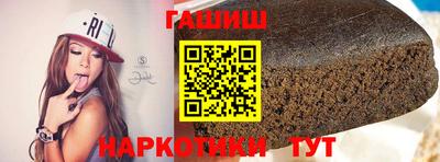герыч Балашиха