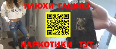 герыч Балашиха
