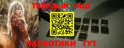 кокаин VHQ Балаково