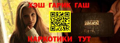 соль ск Бийск