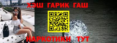 герыч Балашиха