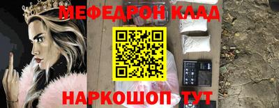 сатива Беслан