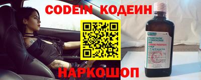 кокаин VHQ Балаково