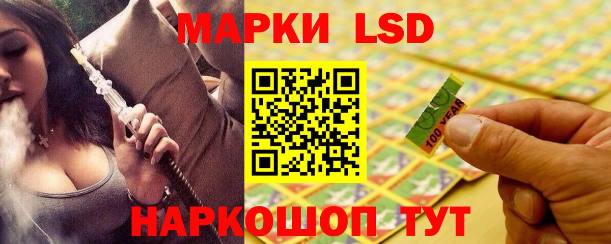 LSD-25 экстази ecstasy Богородицк