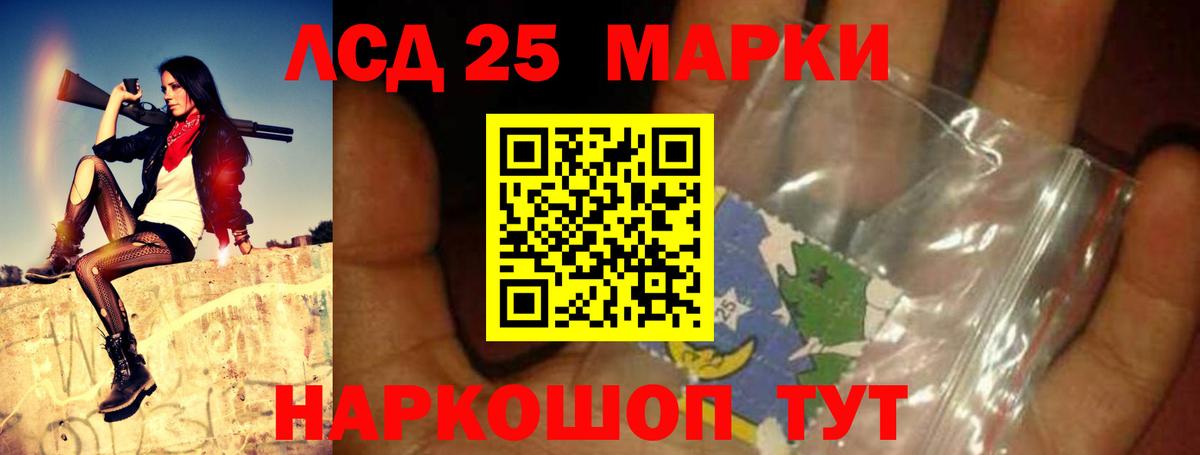ЛСД экстази кислота  Лсд 25 экстази ecstasy  Вход с VPN  Богородицк 