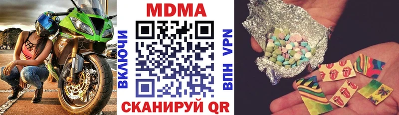 кракен маркетплейс  купить   Богородицк  МДМА Molly 
