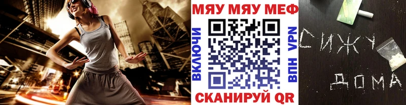 Меф 4 MMC  Богородицк 