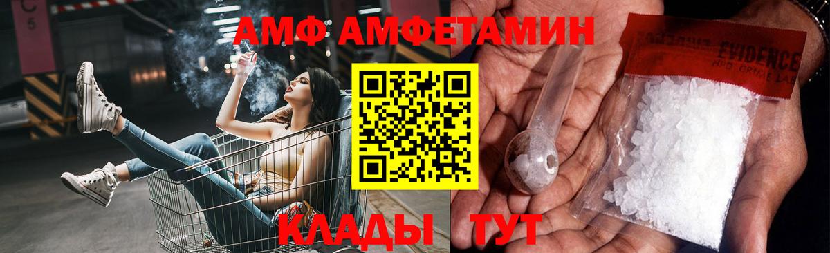 Первитин витя Богородицк