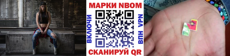 Марки 25I-NBOMe 1500мкг  как найти закладки  МЕГА онион  Богородицк 