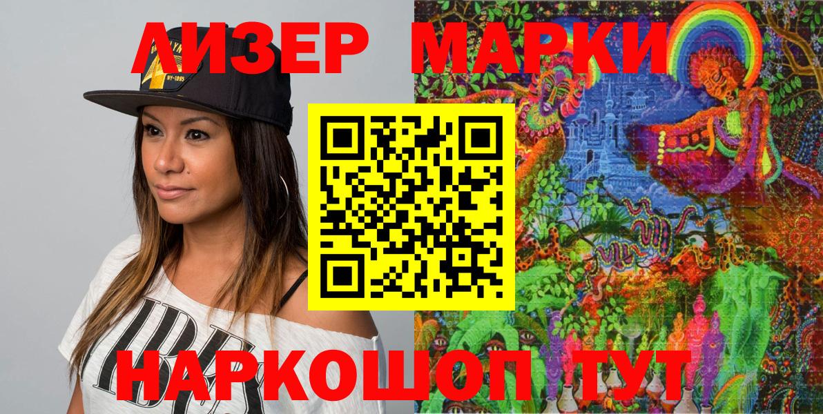 Марки N-bome 1500мкг  Марки N-bome 1500мкг  Наркотические марки  Вход с VPN  Богородицк 