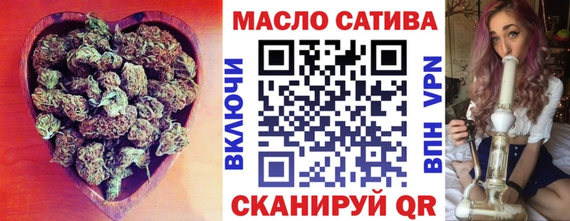Дистиллят ТГК жижа  закладка  Богородицк 