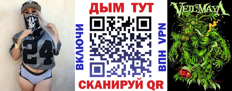 Марихуана планчик  даркнет сайт  Богородицк 