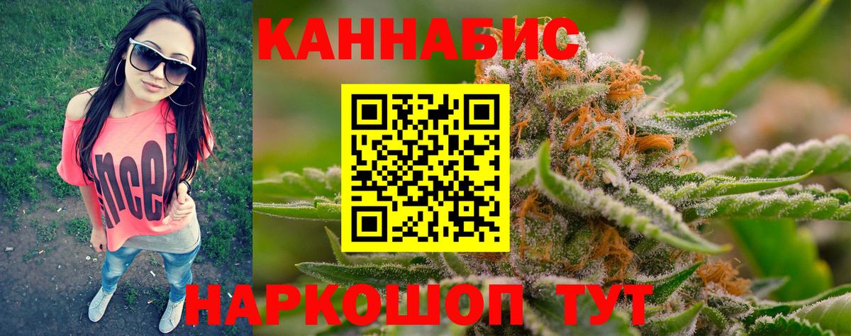 Бошки марихуана THC 21%  Каннабис LSD WEED  Вход с VPN  Канабис Ganja  Богородицк  Бошки марихуана гибрид 